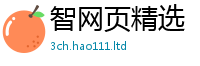 2025新澳门2025免费原料既7777788888管家婆老家三肖四码